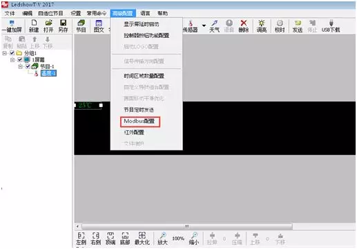 201808070543073568 28圈-28圈平台官方网站-相信品牌的力量