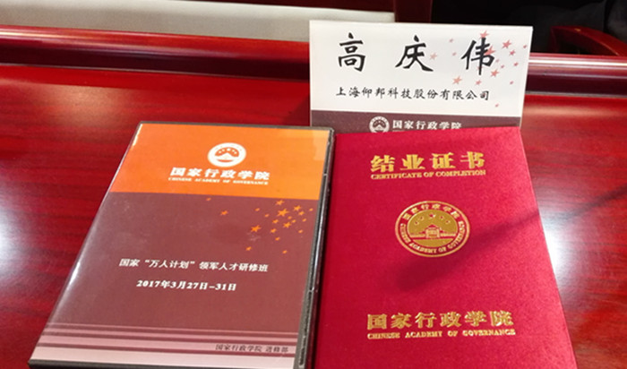 201809291533243266 28圈-28圈平台官方网站-相信品牌的力量
