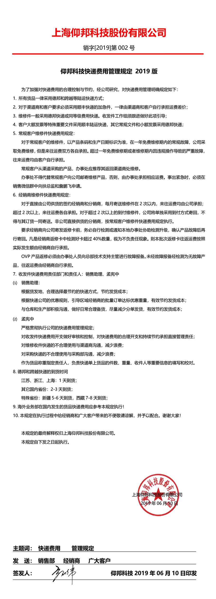 28圈-28圈平台官方网站-相信品牌的力量