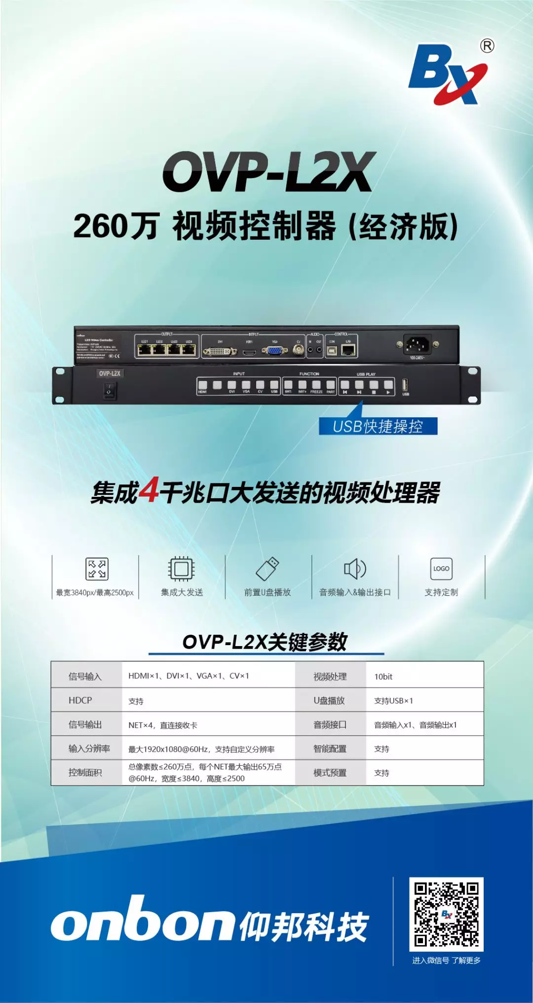 28圈-28圈平台官方网站-相信品牌的力量