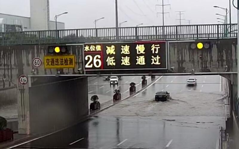 202008171723023231 28圈-28圈平台官方网站-相信品牌的力量