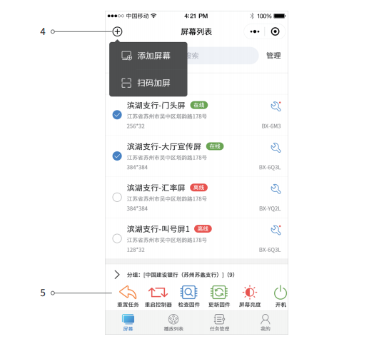 202103081327433297 28圈-28圈平台官方网站-相信品牌的力量