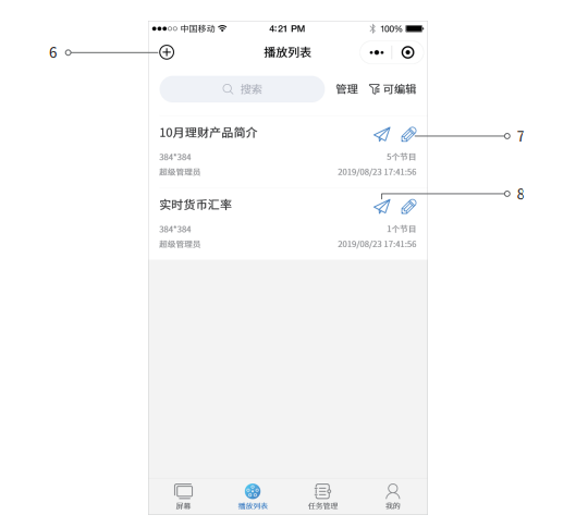 202103081328342428 28圈-28圈平台官方网站-相信品牌的力量