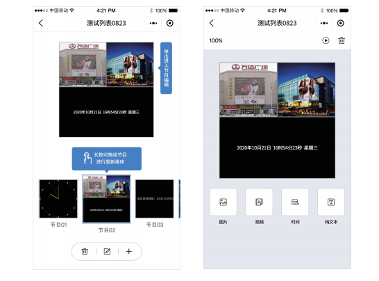 202103081329345484 28圈-28圈平台官方网站-相信品牌的力量