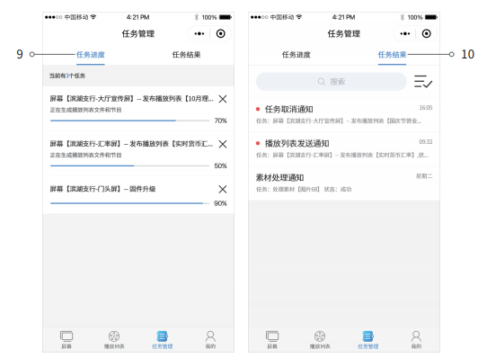 202103081330366845 28圈-28圈平台官方网站-相信品牌的力量