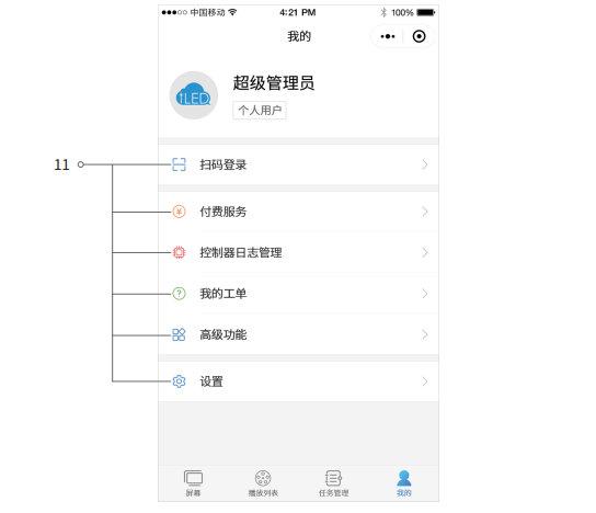 202103081331297155 28圈-28圈平台官方网站-相信品牌的力量