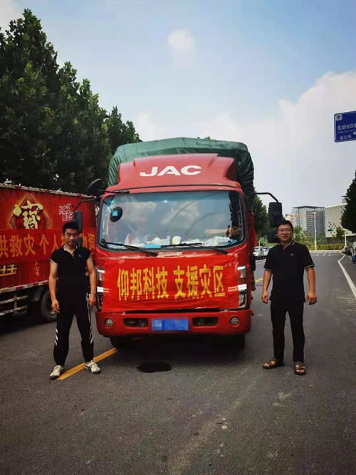 202107271729522999 28圈-28圈平台官方网站-相信品牌的力量