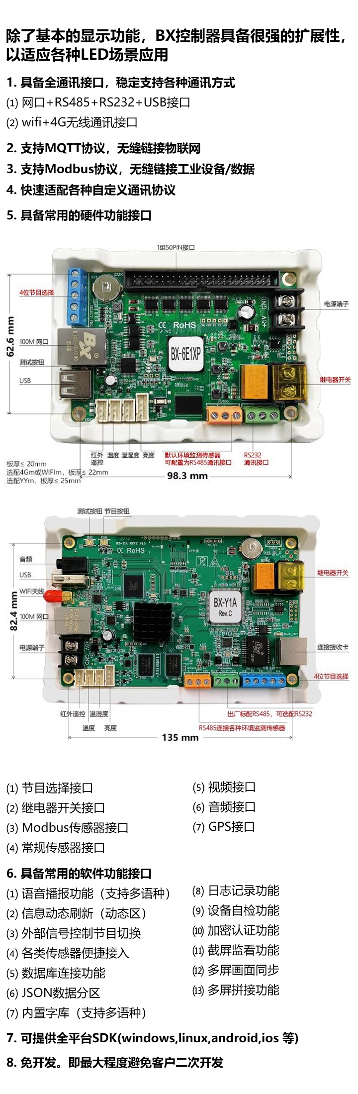 28圈-28圈平台官方网站-相信品牌的力量