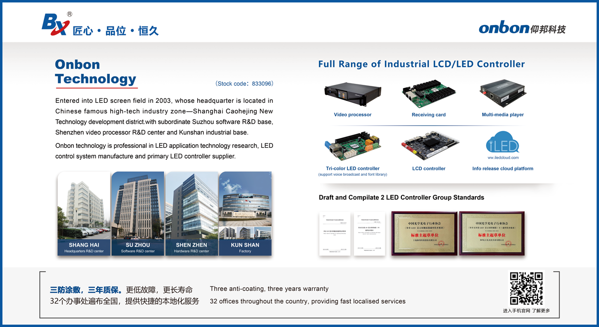 202402260925356415 28圈-28圈平台官方网站-相信品牌的力量