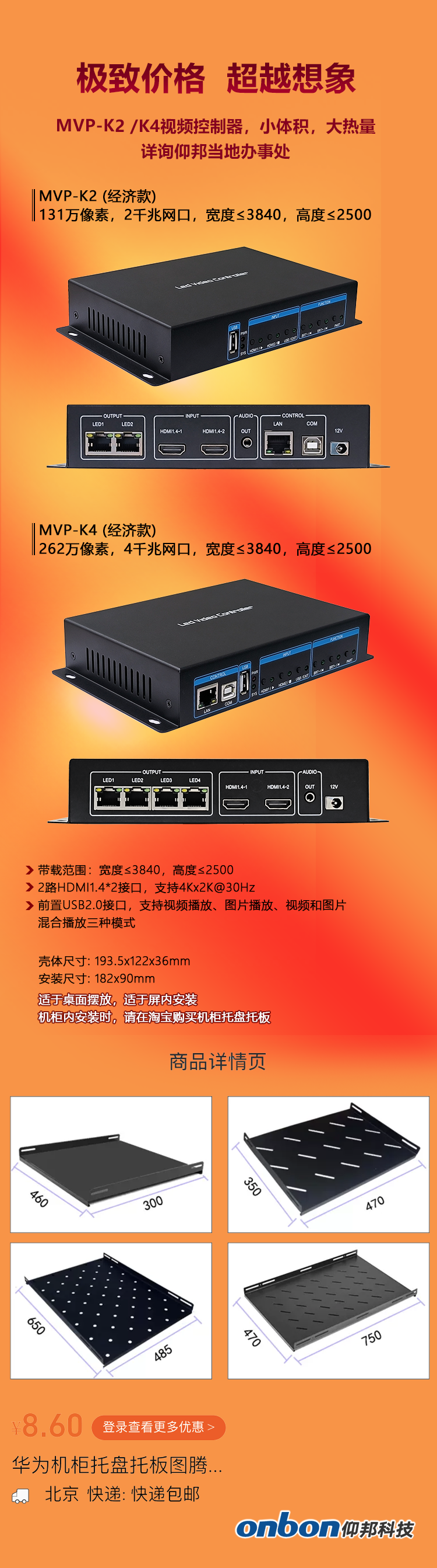28圈-28圈平台官方网站-相信品牌的力量