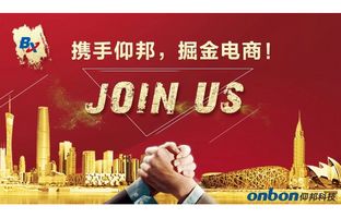 1537896395021271338 28圈官网淘宝授权经销商招募令