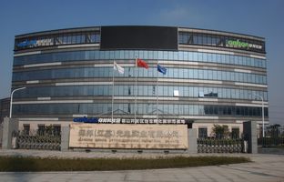 热烈祝贺28圈官网昆山科技园揭牌运营